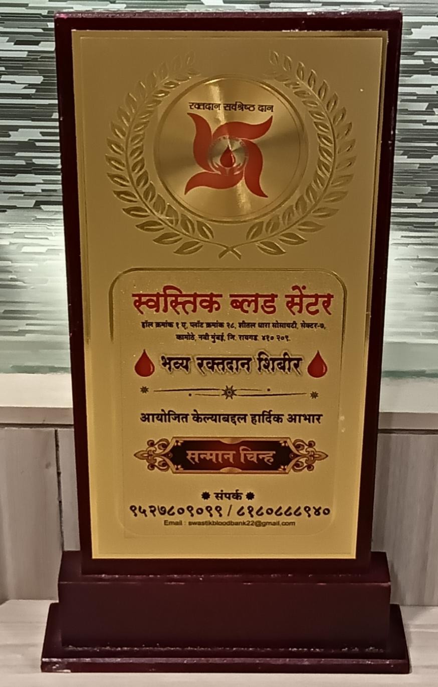 Blood Donation Camp Appreciation